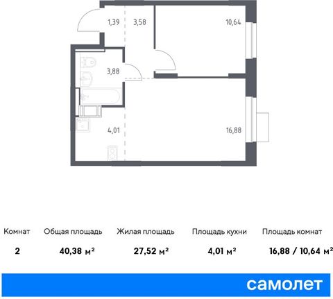 Доступен обмен старого жилья на новую квартиру от застройщика по программе Trade-in. Свяжитесь с нами, чтобы узнать все детали и рассчитать самый выгодный для себя вариант сделки. Продается 1-комн. квартира . Квартира расположена на 11 этаже 12 этажн...