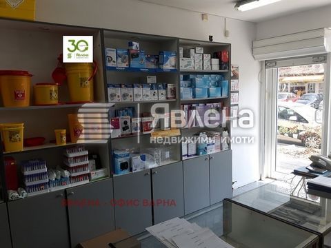 Yavlena - Varna propose à la vente un immeuble de rapport composé d’un local commercial destiné au rez-de-chaussée de la PHARMACIE. et au premier étage - des locaux destinés à OFFICE. Les propriétés sont vendues avec un locataire à long terme avec un...