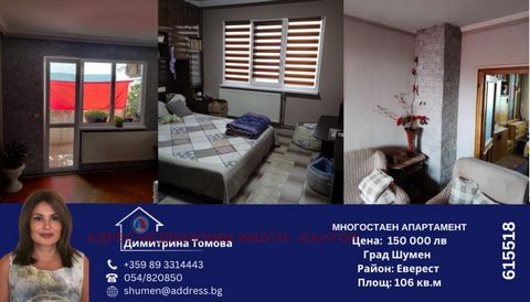 Call now and quote this CODE: 615518 Description: 3 BEDROOM APARTMENT in kv. Mount Everest. The apartment has an area of 106 sq.m. It consists of a kitchen, a living room, a dining room, two bedrooms, a bathroom with a toilet, a closet, two terraces....