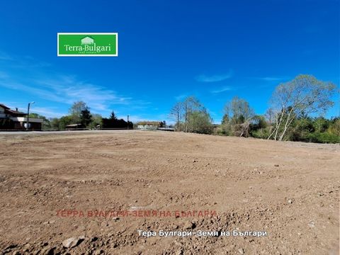 Call us at ... for additional information and organizing viewings at a time convenient for you. Terra Bulgari Agency offers to your attention a plot of 1315 sq.m. intended - for residential construction and service activities. With a project for divi...