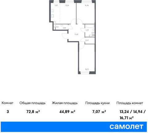 Продается 2-комн. квартира с отделкой. Квартира расположена на 8 этаже 11 этажного монолитного дома (Корпус 13, Секция 3) в ЖК «Эко Бунино» от группы «Самолет». В стоимость квартиры включены опции: чистовая отделка. «Эко Бунино» - это современный жил...