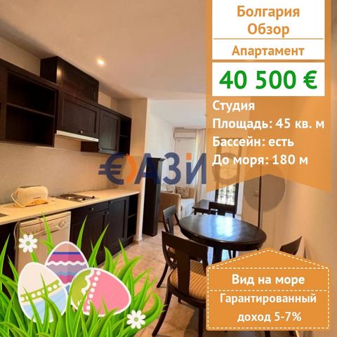 Studio with unique Sea View In Cliff Beach complex, Obzor, Bulgaria #31782332 Price: 40 500 euro Obzor, Cliff Beach complex (0) Total area: 45 sq. M. Floor: 2 from 6 Garbage fee: 12 euro Capes: Deposit of 2000 Euro, 100% upon signing a title deed We ...
