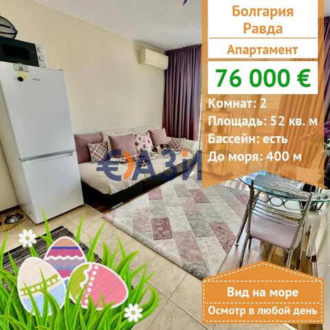 ID33183204 For sale is offered: 1 bedroom apartment in Elitonia Gardens Price: 76000 euro Location: Ravda Rooms: 2 Total area: 52 The 6th floor Maintenance fee: 364 euro per year Stage of construction: completed Payment: 2000 Euro deposit, 100% upon ...