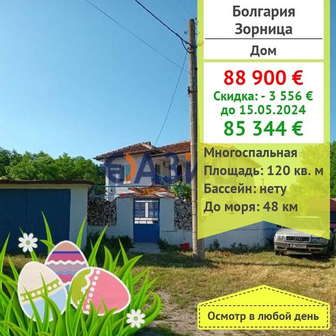 ID 31364604 Total area: living area 120 sq. m, land 3750 sq. m Cost: 88 900 euro Support fee: No Number of floors: 2 Payment scheme: 2000 euro-deposit 100% when signing a notarial deed of ownership We offer a large two-storey house for permanent resi...