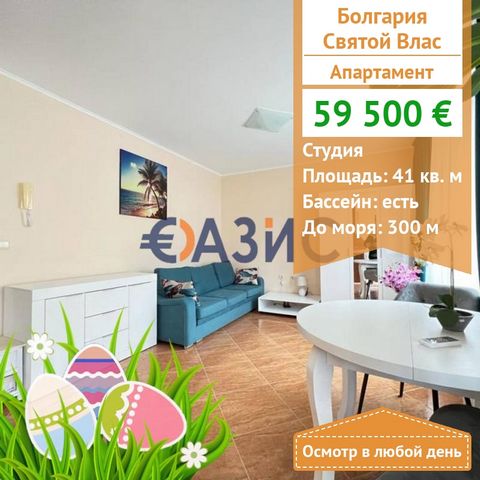 ID 33211898 Price: 59,500 euros Locality: Sveti Vlas Rooms: 1 Total area: 41 sq. m . Floor: 3/7 Service fee: 10 euros/sq.m per year Construction stage: the building was put into operation-Act 16 Payment: 2000 euro deposit, 100% upon signing of the no...