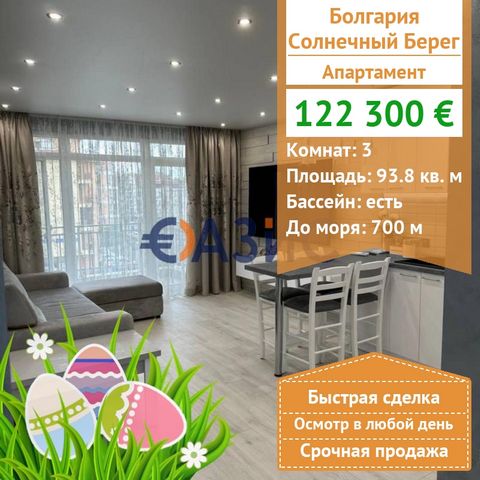 ID 33256424 Cost: 122,300 euro Locality: Sunny Beach Total area: 93.83 sq.m. Floor: 3 Rooms: 3 Support fee: 500 euro per year Construction stage: the building was put into operation - Act 16 An exclusive offer! Spacious luxury apartment with 2 bedroo...